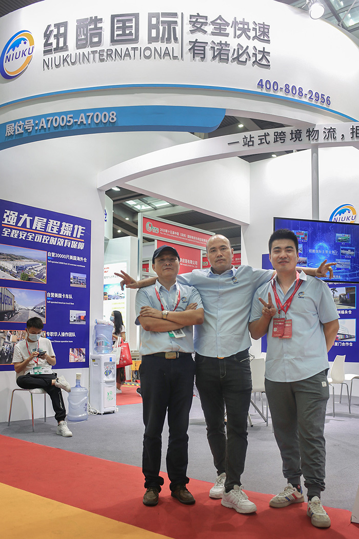 紐酷國際東莞分公司同事，吳哥、袁哥、龍哥