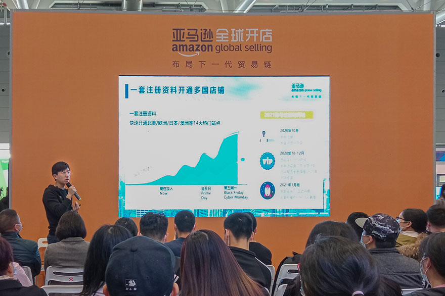 2020年跨境電商選品博覽會(huì)