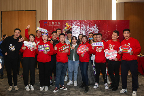 紐酷國際業(yè)務部