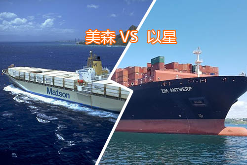 美森快船和以星有什么區(qū)別？哪個(gè)時(shí)效更快？