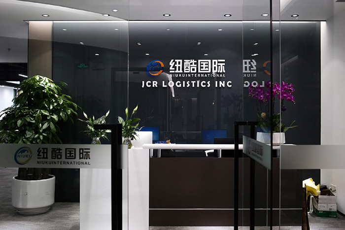 紐酷國際提供優(yōu)質(zhì)的服務(wù)，良好的價(jià)格