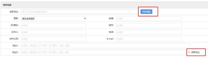 點右邊藍色按鈕添加，會多添加規(guī)格