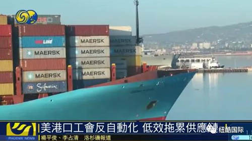 全球前50名最先進(jìn)港口中，沒有一個(gè)是來自美國(guó)港口