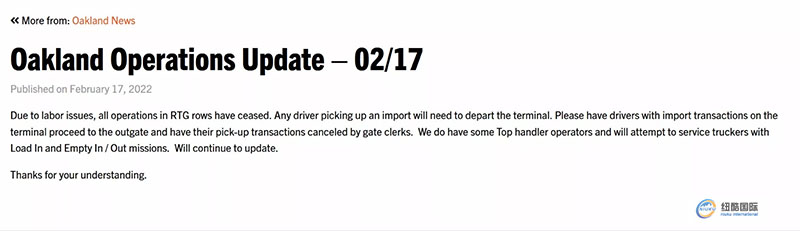 美國(guó)加州奧克蘭SSA、ETS、TRACKPAC三大碼頭工人正在罷工