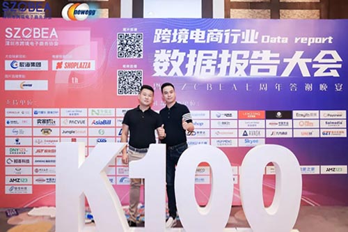 未來(lái)紐酷國(guó)際將以榮譽(yù)為激勵(lì)，持續(xù)深耕技術(shù)研發(fā)，蓄勢(shì)行業(yè)未來(lái)