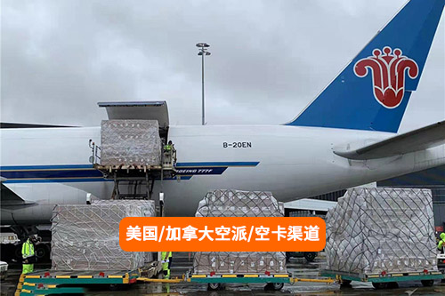 深圳到美國?？ㄔ斍?/><div   id=