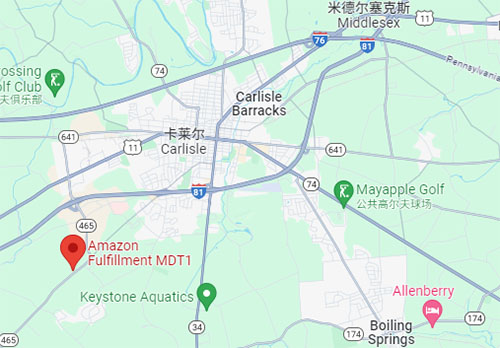 1703130580899502.jpg MDT1倉(cāng)庫(kù)地址:2 Ames Dr, Carlisle, PA 17015