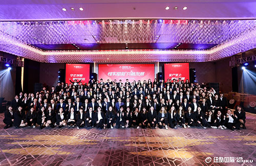 前海紐酷(深圳)國(guó)際物流供應(yīng)鏈管理有限公司員工 前海紐酷(深圳)國(guó)際物流供應(yīng)鏈管理有限公司員工