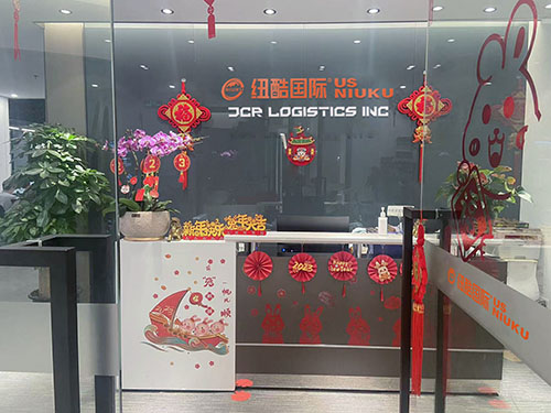 1705566487158578.jpg 紐酷國際物流